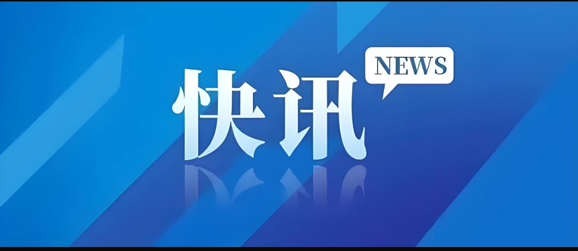 踐行國(guó)企責(zé)任與擔(dān)當(dāng)，“99公益日”興業(yè)集團(tuán)在行動(dòng)